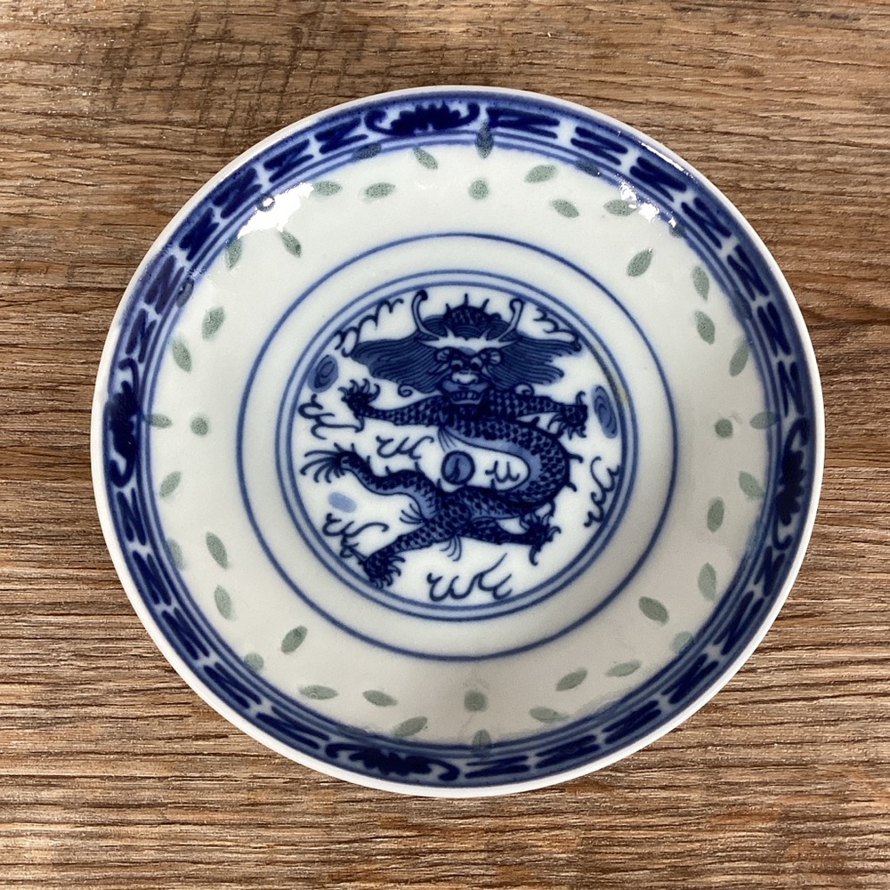 Vintage Porcelain Rice Grain Ware Facing Dragon Bowl - Picture 3 of 9